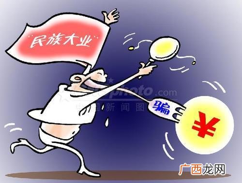 国网三商法是什么意思,创业良机 三商法是什么意思