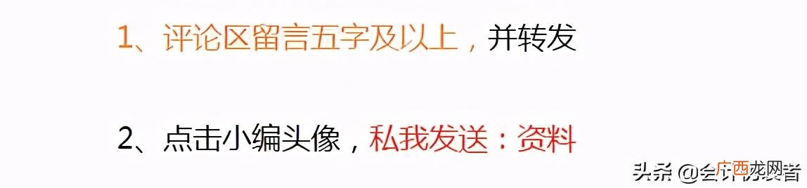 财务分析万能模板 财务分析报告万能模板