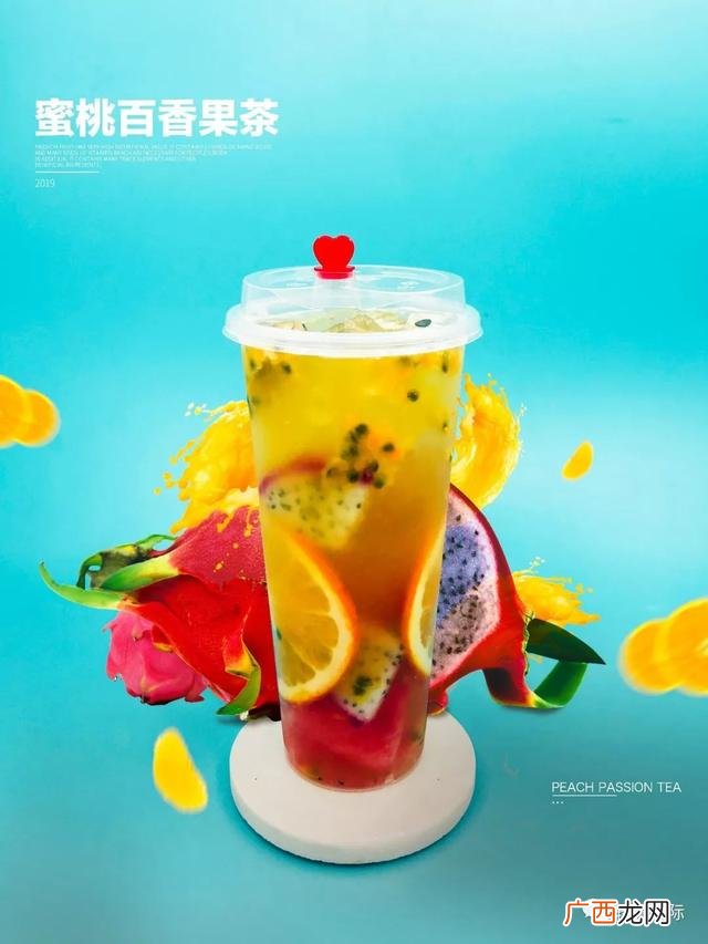 百香果茶图片 鲜果茶图片