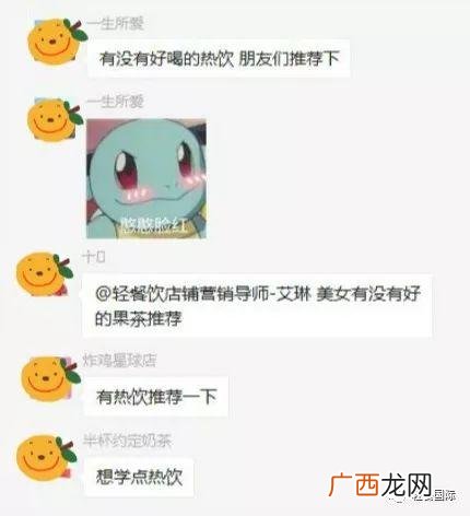 百香果茶图片 鲜果茶图片