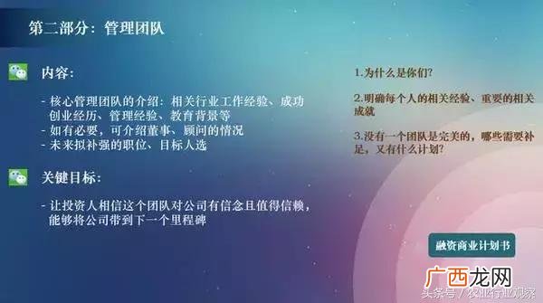 大学生创业ppt模板免费下载,关于创业的ppt