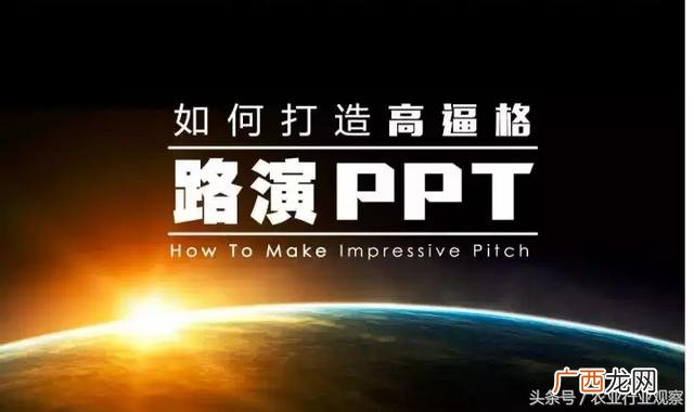 大学生创业ppt模板免费下载,关于创业的ppt