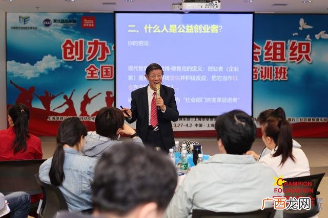 公益创业靠什么挣钱 公益创业如何维持