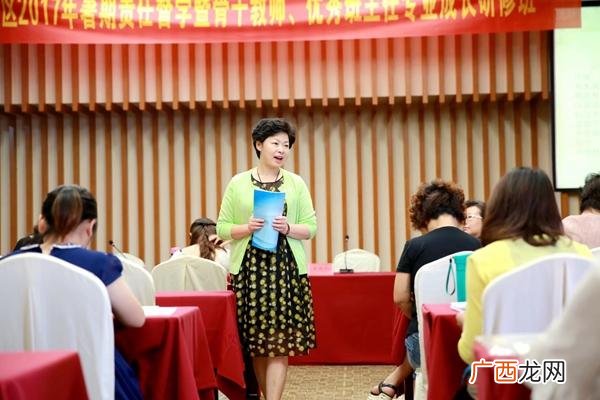 沙龙培训心得,创业沙龙心得体会
