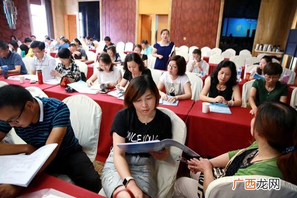 沙龙培训心得,创业沙龙心得体会