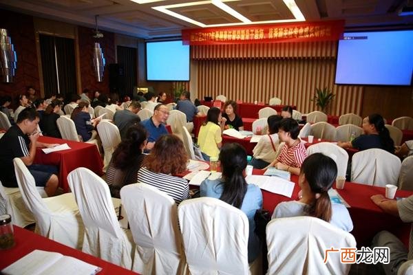 沙龙培训心得,创业沙龙心得体会