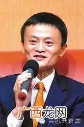 中国十大创业者 青年创业榜样