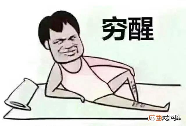 代加工手机壳是骗局吗,代加工项目招商骗局