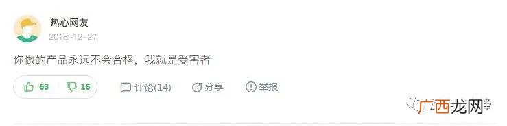 代加工手机壳是骗局吗,代加工项目招商骗局