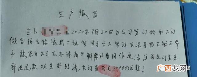 代加工手机壳是骗局吗,代加工项目招商骗局
