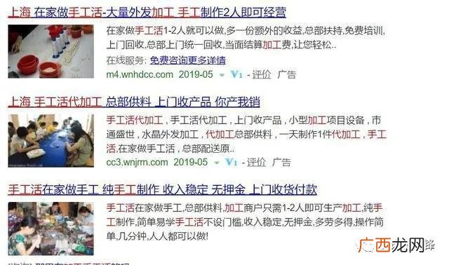 代加工手机壳是骗局吗,代加工项目招商骗局