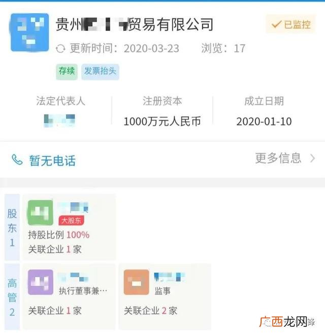 代加工手机壳是骗局吗,代加工项目招商骗局