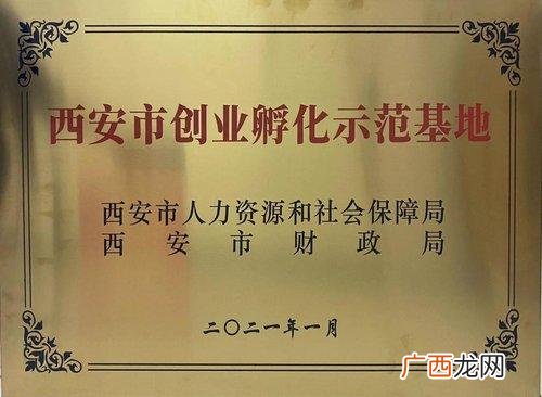 西安创业园区在哪里 餐饮人创业在西安