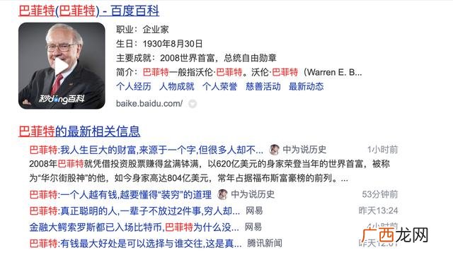 杠杆效应通俗解释 什么是创业资源的杠杆效应