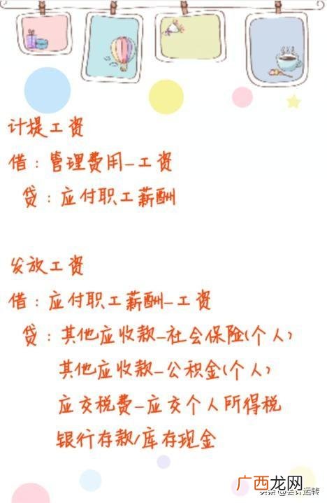 兼职会计招聘信息 蚂蚁邦创业加速中心