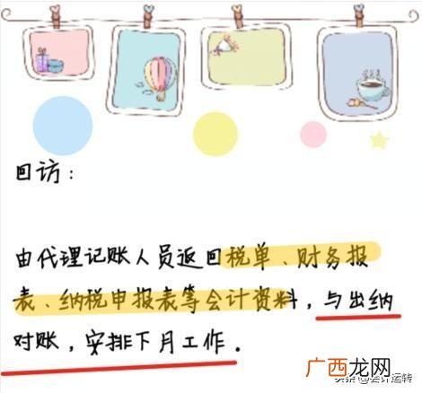 兼职会计招聘信息 蚂蚁邦创业加速中心