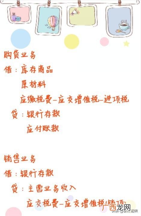 兼职会计招聘信息 蚂蚁邦创业加速中心