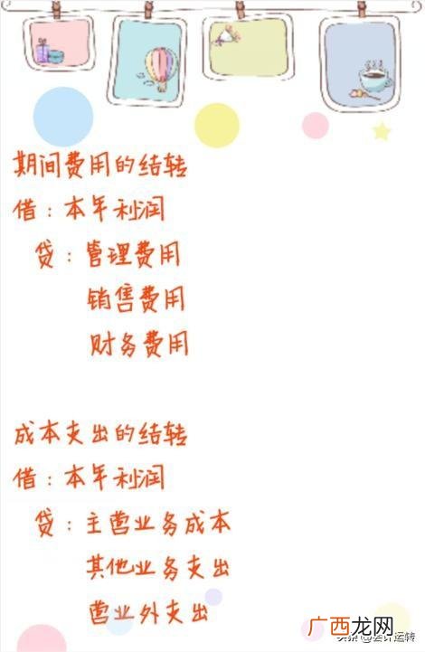 兼职会计招聘信息 蚂蚁邦创业加速中心