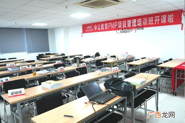 广州PMP培训,广州pmp培训机构哪家好