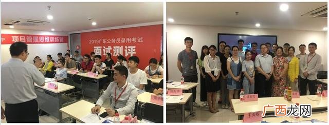 广州PMP培训,广州pmp培训机构哪家好