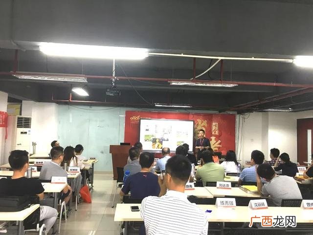 广州PMP培训,广州pmp培训机构哪家好