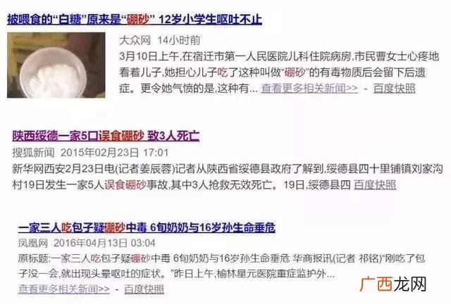 麻城门面转让最新消息 麻城创业干什么前景好