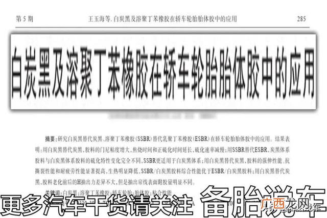 普通轿车轮胎多少钱,轿车轮胎批发价格查询