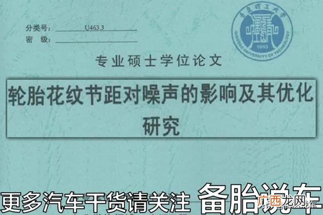 普通轿车轮胎多少钱,轿车轮胎批发价格查询