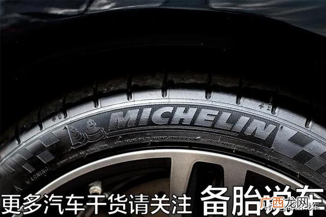 普通轿车轮胎多少钱,轿车轮胎批发价格查询