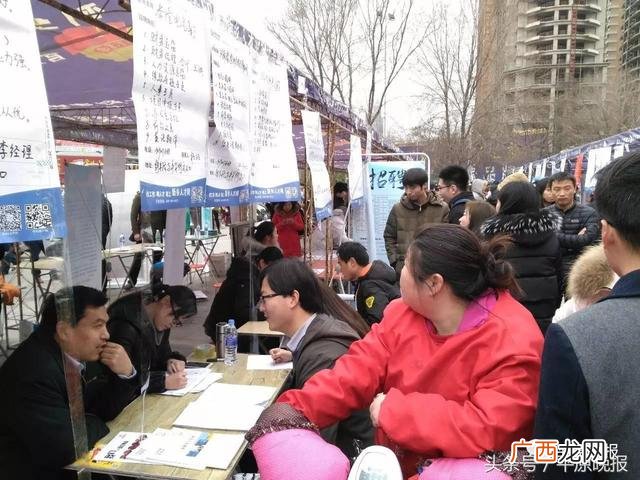 招聘网找工作,富达创业园招工