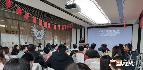 2021年贵阳微企申办流程 微企创业平台申请培训
