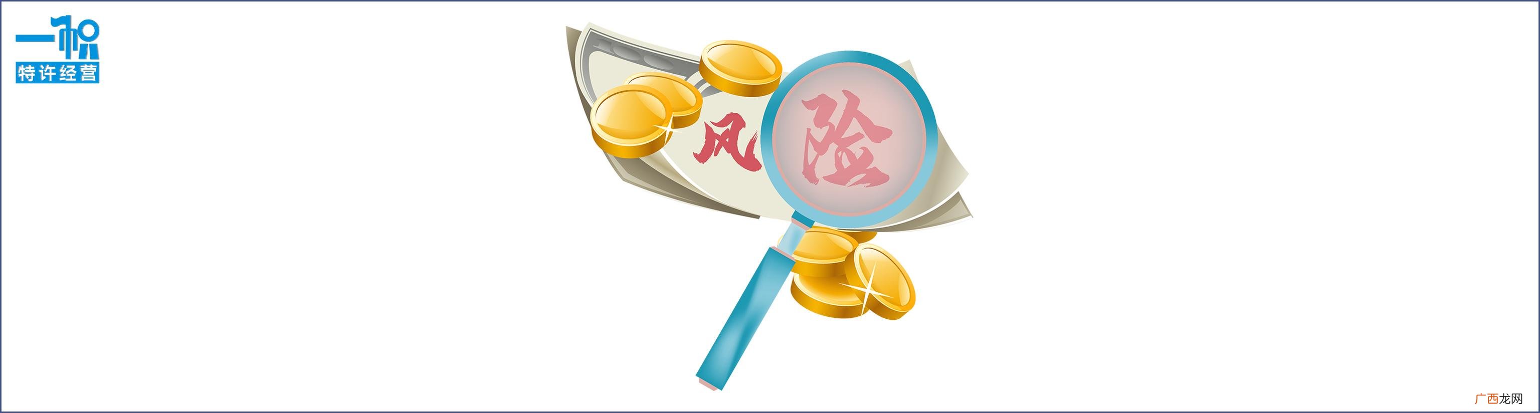 可行性分析的主要内容 可行性分析的内容包括