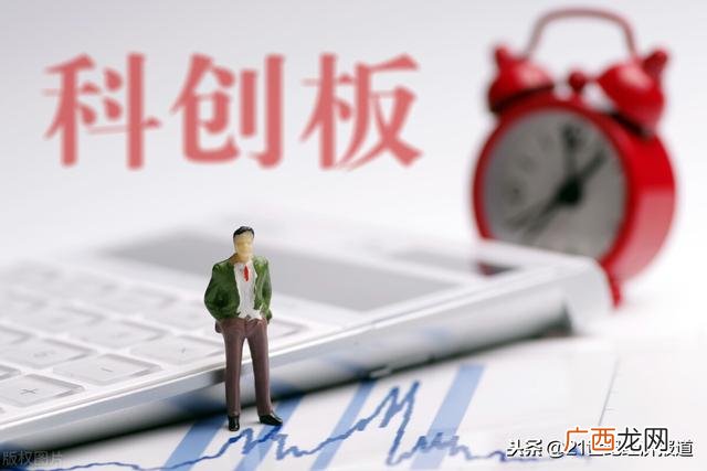 首批4只科创板50ETF获受理,科创etf50基金代码