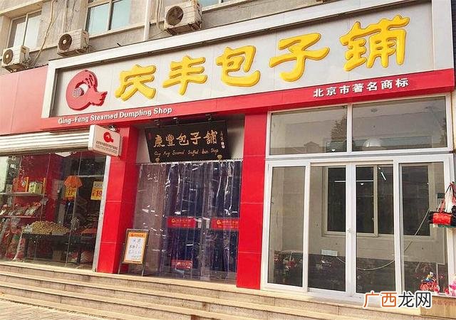 早餐店的利润怎么样 早餐店包子加盟哪个品牌好