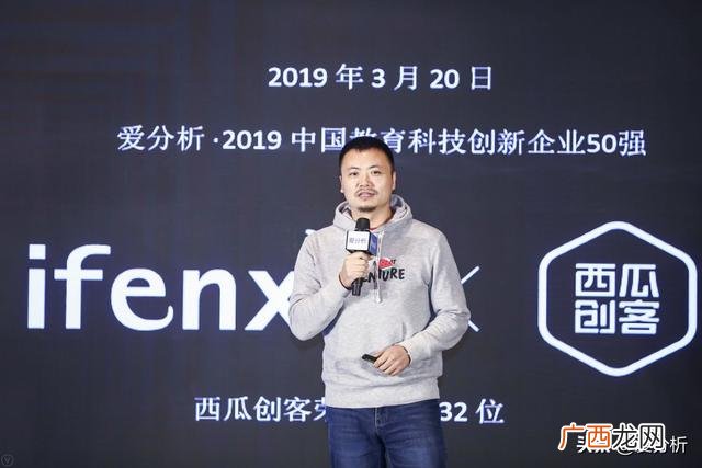 科技创新的四个面向 创新创业大会排行