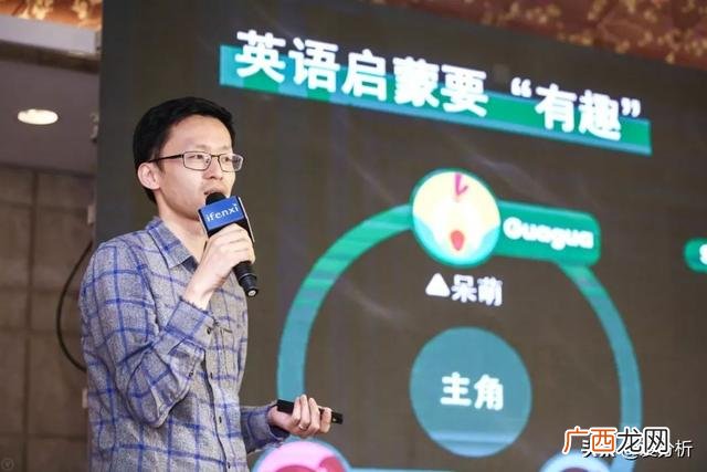 科技创新的四个面向 创新创业大会排行