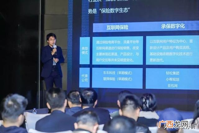 科技创新的四个面向 创新创业大会排行