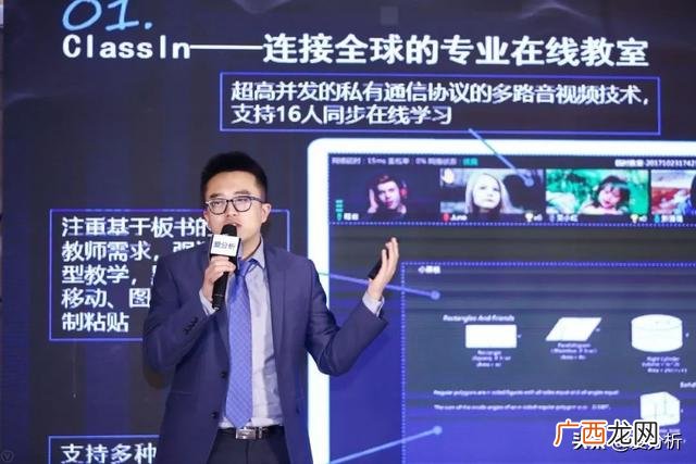 科技创新的四个面向 创新创业大会排行