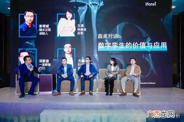 科技创新的四个面向 创新创业大会排行