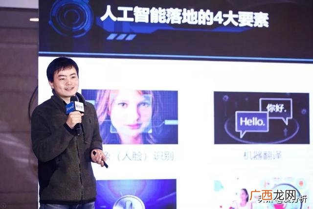 科技创新的四个面向 创新创业大会排行