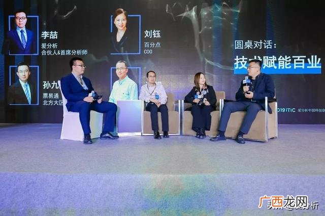 科技创新的四个面向 创新创业大会排行