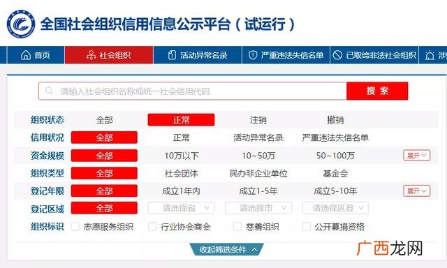 物业经理证和项目经理证区别,物业项目经理证书考试内容
