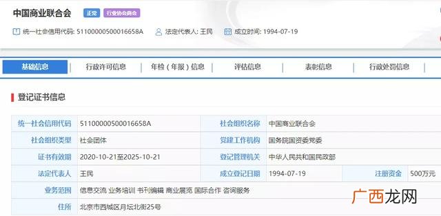 物业经理证和项目经理证区别,物业项目经理证书考试内容