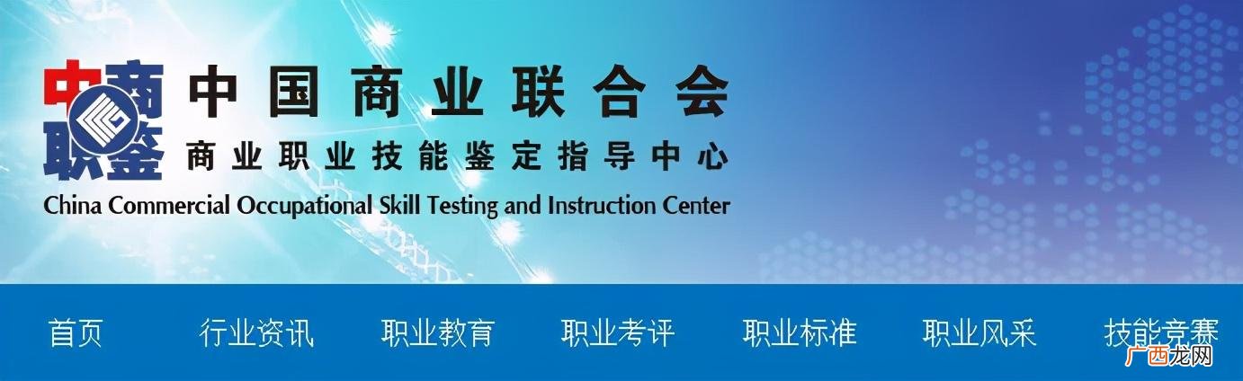 物业经理证和项目经理证区别,物业项目经理证书考试内容