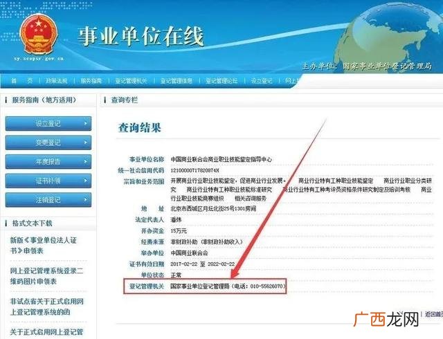物业经理证和项目经理证区别,物业项目经理证书考试内容