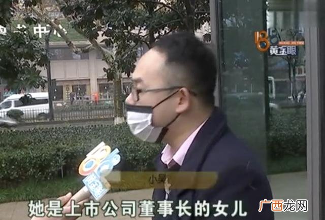金牌红娘第1集,红娘创业的故事金玉佳缘