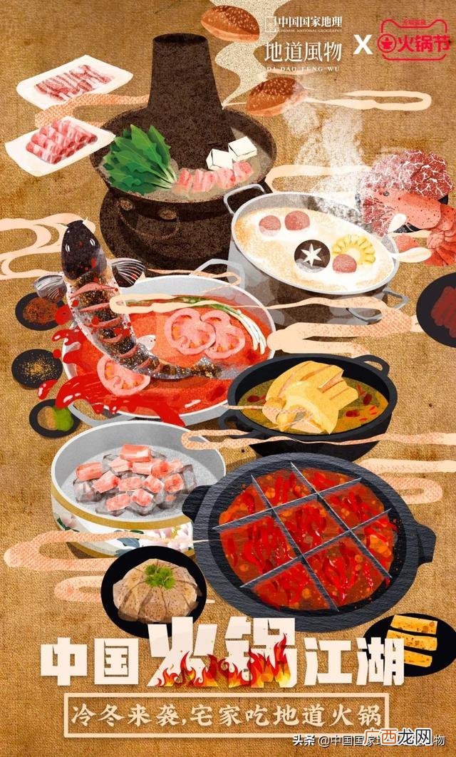 小火锅加盟店10大品牌有哪些,潮正和牛肉火锅加盟费多少钱
