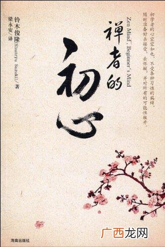 马云创业的初心是什么 创业发心原由