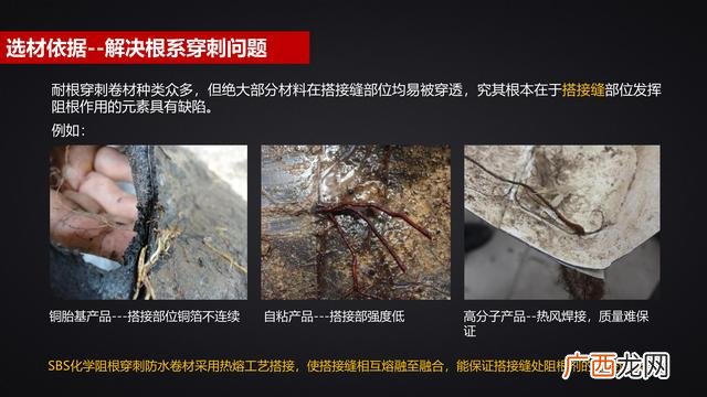 地下车库顶板防水施工方案,地下车库防水挡板