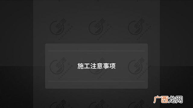 地下车库顶板防水施工方案,地下车库防水挡板
